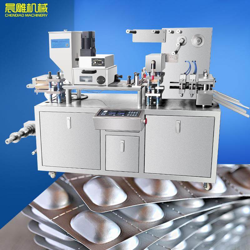 泡罩压板包装机-DPP88胶囊-药片铝塑压板机-铝铝包装机