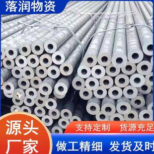 45号无缝钢管42CrMo热轧无缝管40Cr碳钢珩磨管20#厚壁无缝管切割