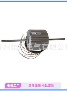 DC24V80W移动户外冷风机用直流无刷BLDC贯流风扇电机无极调速静音