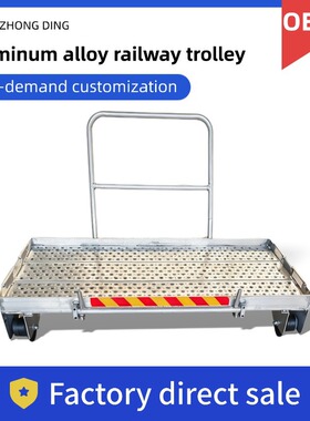 Manufacturers sell aluminum alloy railway track cars