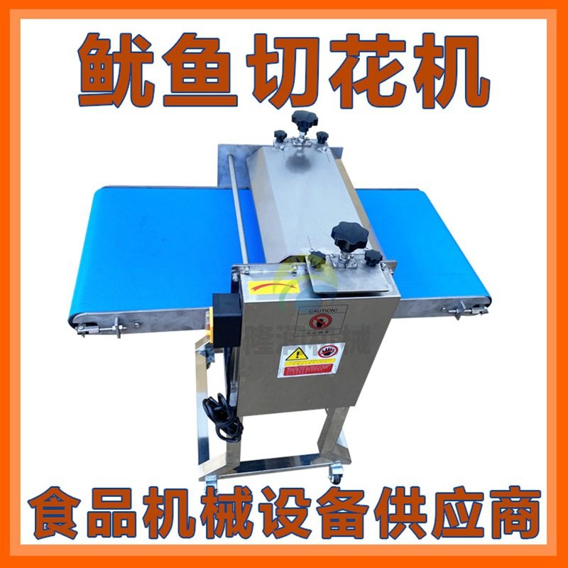 乌鱼切花机鱿鱼切花机食品级不锈钢刻花机鸡胗鸭胗鹅胗切花神器,清洗/食品/商业设备,肉制品加工设备,淘宝优惠券,粉丝福利购,淘宝优惠卷