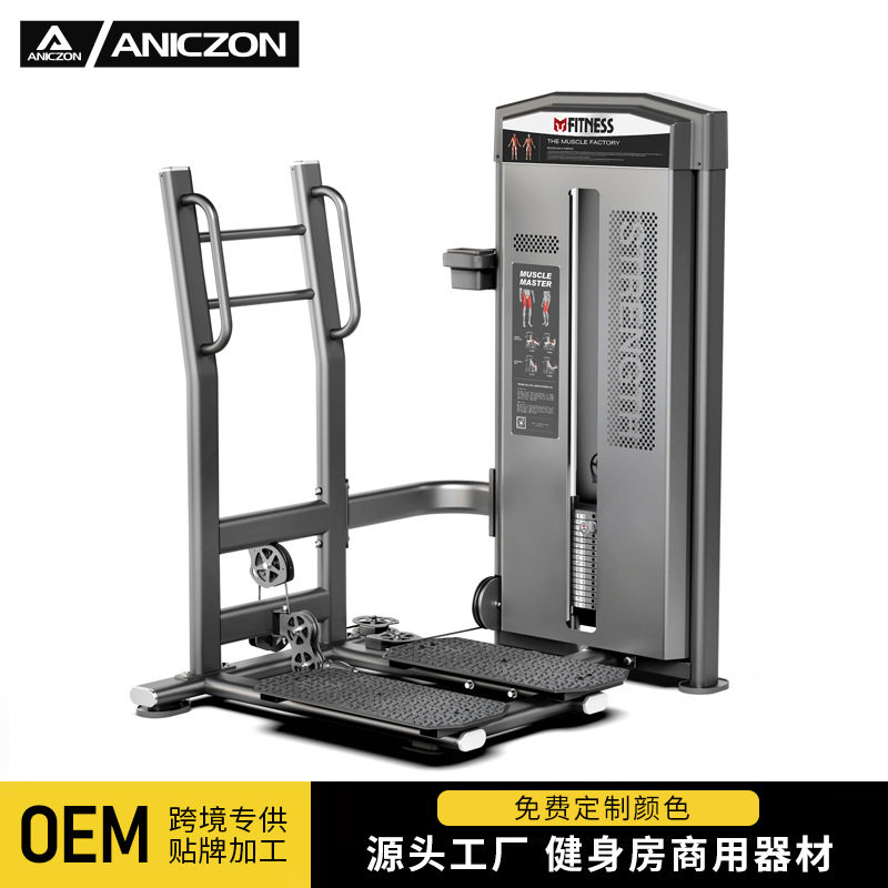 站姿提踵训练器健身房商用小腿肌肉力量训练器材站式提踵训练器械