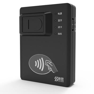 神思SS628-100Wm疫情防控居民身份阅读器读卡器扫描仪身份识别
