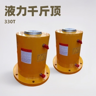 320T电动液压千斤顶桥梁建设维护用锰钢高压双油路电动液压千斤顶