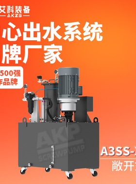 CNC主轴中心出水系统深孔排屑高压断屑刀具内冷7Mpa过滤循环系统