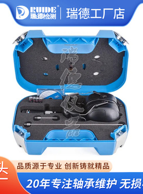 SKF电子听诊器TMST11机械故障听诊器HLS-10汽车声响噪音监测仪