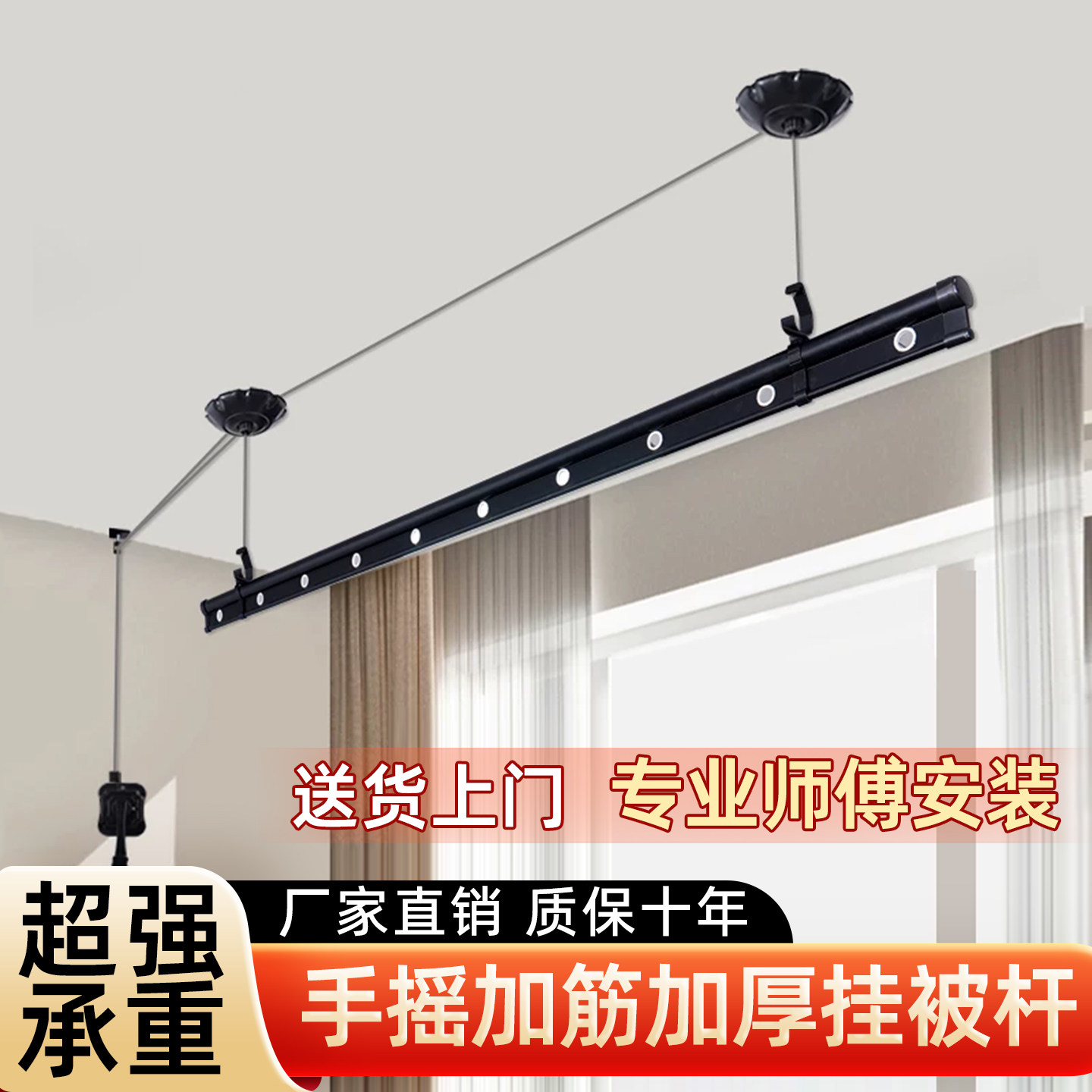 包安装手摇升降晾衣架单干小阳台晒被升降器家用加长双杆折叠挂杆