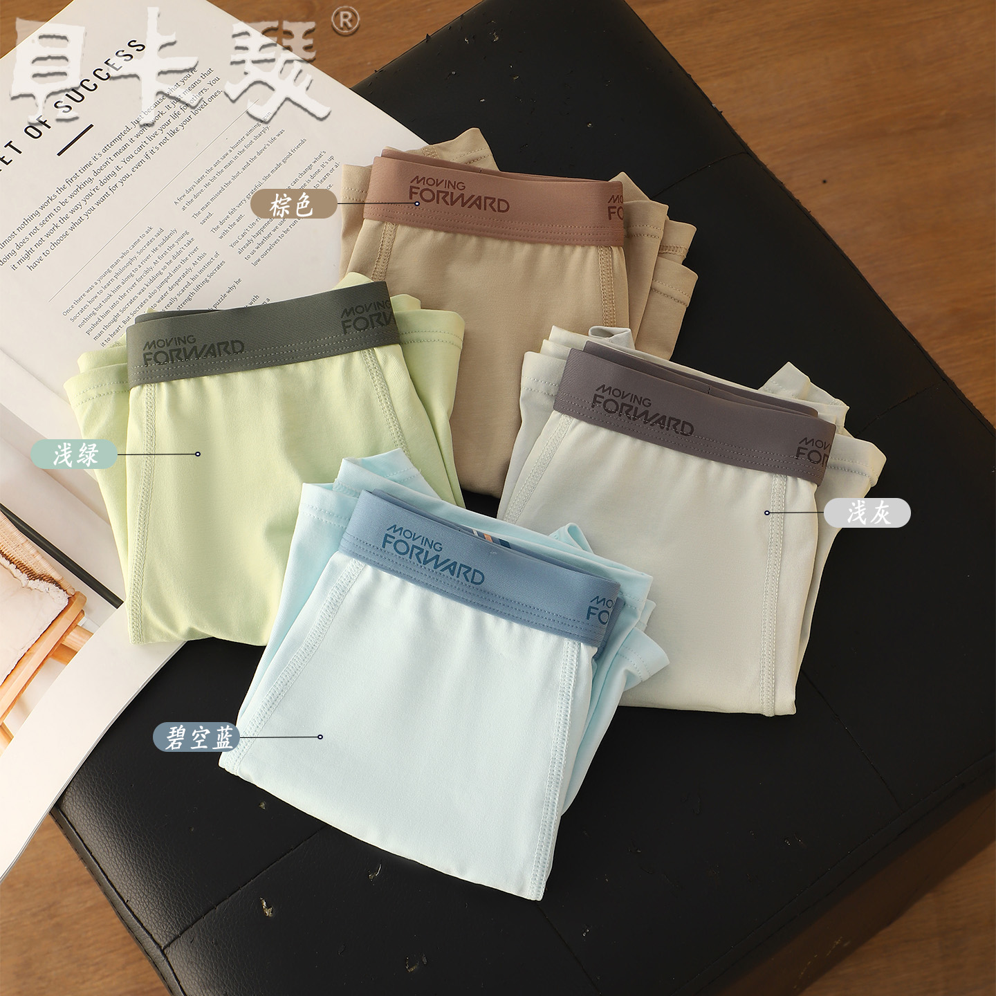 贝卡瑟纯棉男士内裤无痕四角2025新款A类抑菌平角舒适透气短裤头