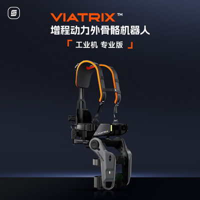 傲鲨智能VX增程动力外骨骼机器人