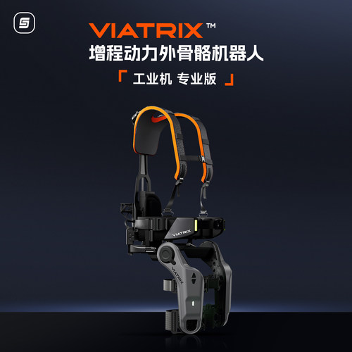 傲鲨智能VX增程动力外骨骼机器人