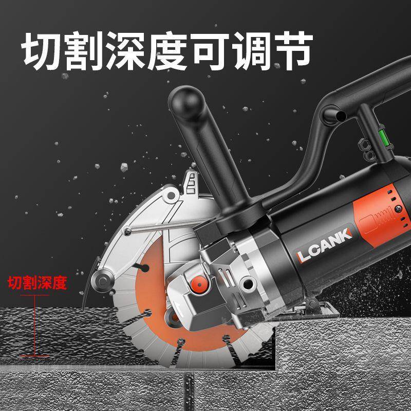 蛮牛开槽机无刷水电安装无尘专用混凝土线槽新款切墙割切割机神器