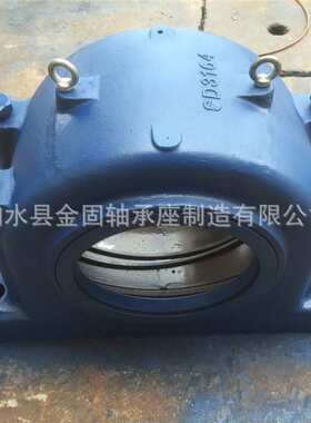 生产供应铸钢轴承座 SD3168铸钢轴承座 大型铸钢剖分式轴承座