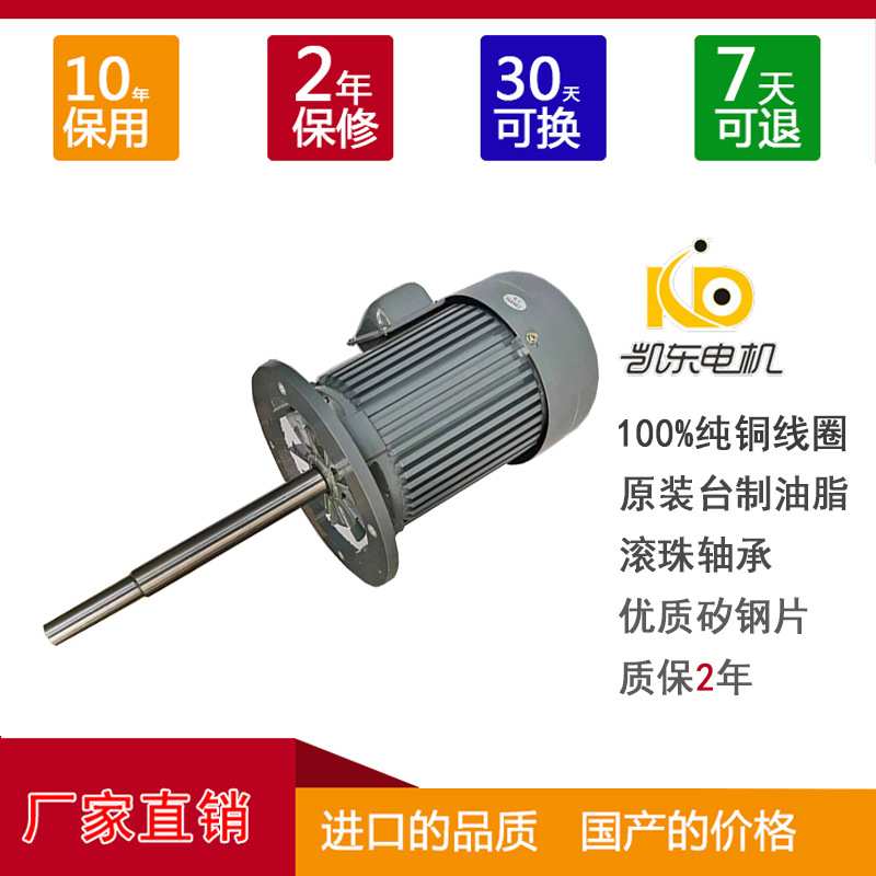 厂家直销工业烤箱电机 750W烤箱长轴高温马达耐高温电机烤房专用