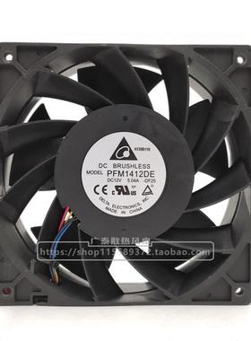 原装台达 PFM1412DE 12V 7.5A 14038 PWM 温控 暴力散热风扇 14cm