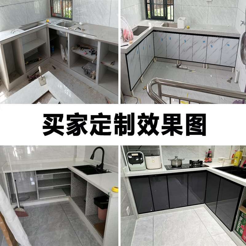 厨房橱柜门板灶台门钢化玻璃晶钢接线端子