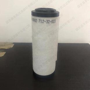 替代Leybold莱宝真空泵滤芯71232023 真空泵油雾分离滤芯