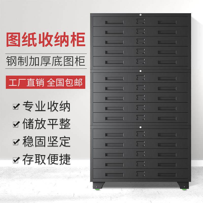 柜1钢制柜铁工程图纸号A0A1菲林号带锁存画柜底图柜抽屉柜柜画纸0