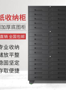 柜1钢制柜铁工程图纸号A0A1菲林号带锁存画柜底图柜抽屉柜柜画纸0