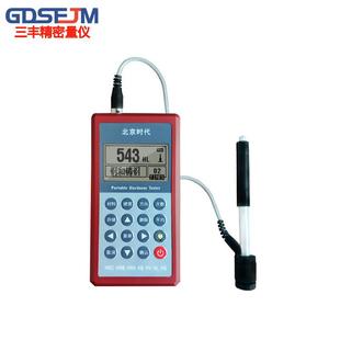 北京时代TH110里氏硬度计不带打印 便携洛氏维氏金属铁钢硬度测试