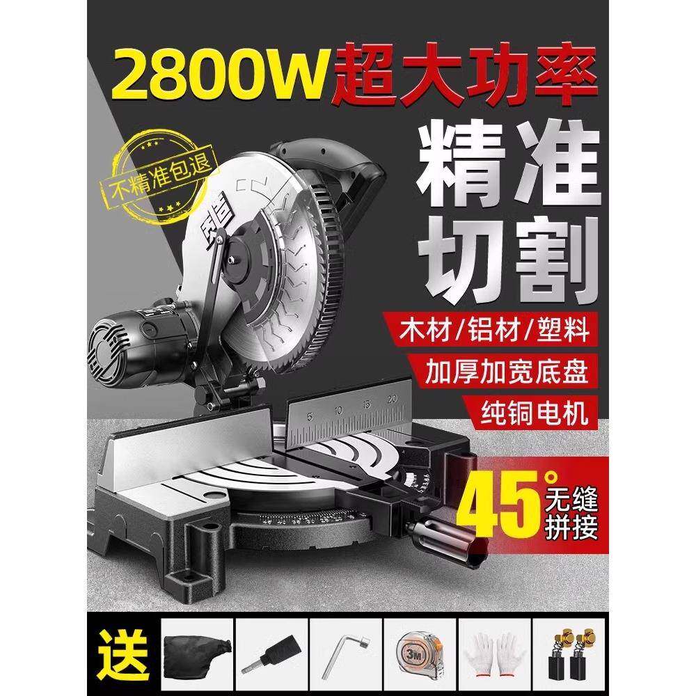 锯铝机高精度铝合金型材木工专用切割机220V多功能小型45度斜切锯
