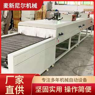 可调高温服装印花烘干线隧道炉 丝印油墨烘干流水线隧道烤箱X20