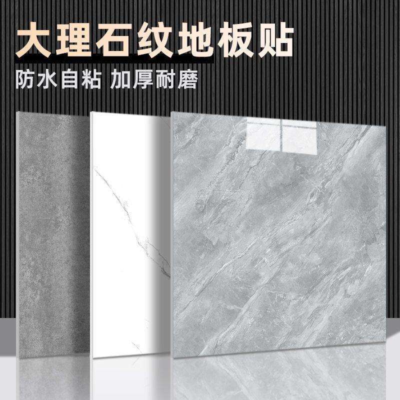 pvc地板贴自粘水泥地直接铺家用卧室厨房石塑地板革外贸工厂商贸