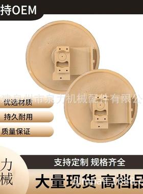 SE135山推挖掘机配件引导轮方向轮挖掘机全机四轮一带配件直售