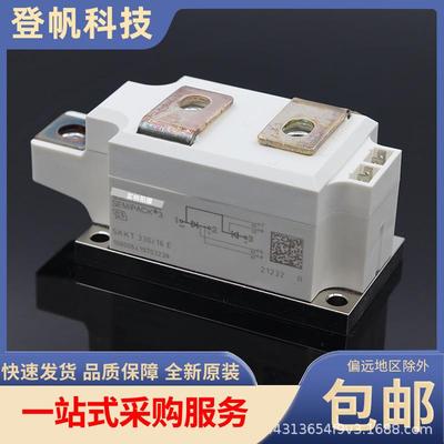 双向可控硅SKKT330-16E SKKT330-18E SKKT330-12E SKKT330-14E