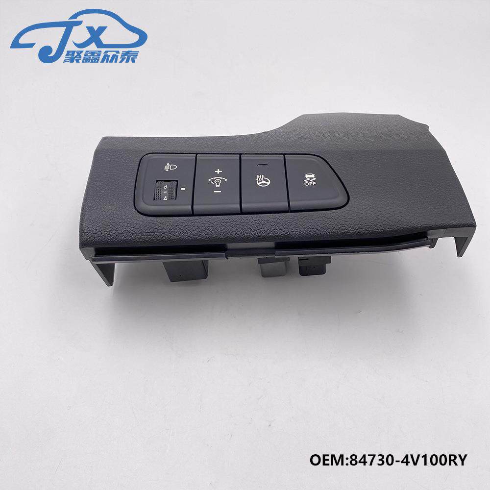 84730-4V100适用现代朗动elantra MD方向盘加热大灯高低调节开关