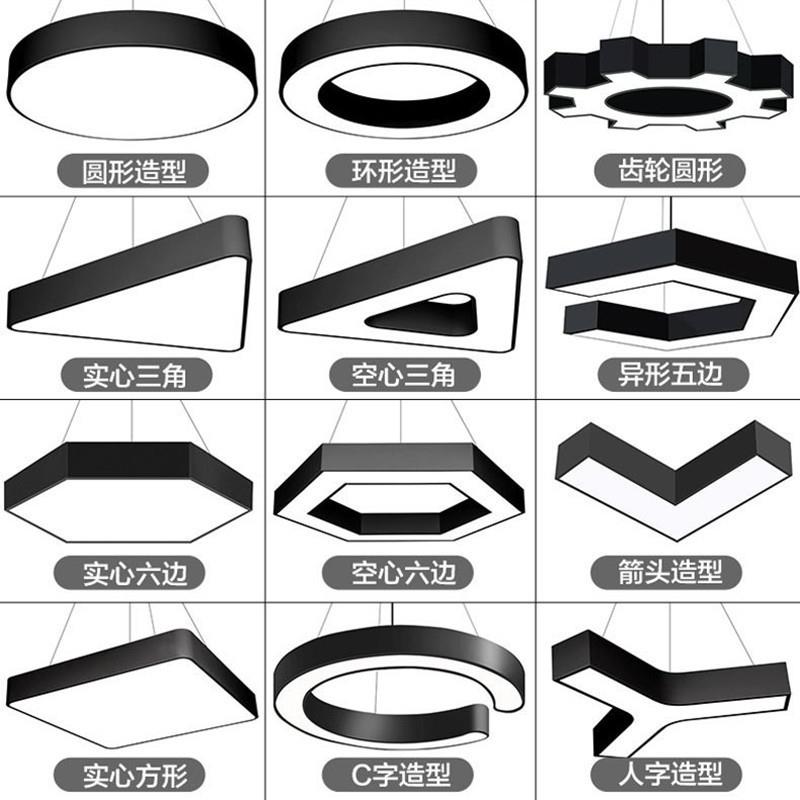 商用led造型灯办公室健身房商场超市工装异形灯创意工业风吊灯