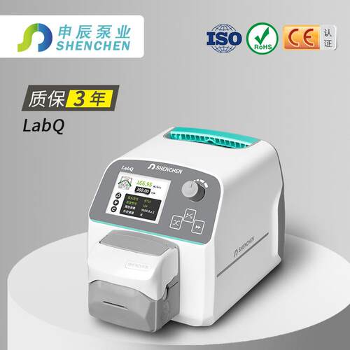 申辰实验室蠕动泵LabQ 静音驱动低功耗抗干扰宽电压