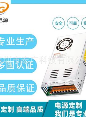 350W-24V开关电源 24V15A监控照明电源 led灯带电源