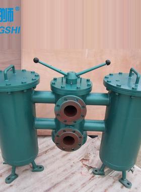 SLQ-32 40 50 65 80 100 125 150 200 双筒网式过滤器滤油器