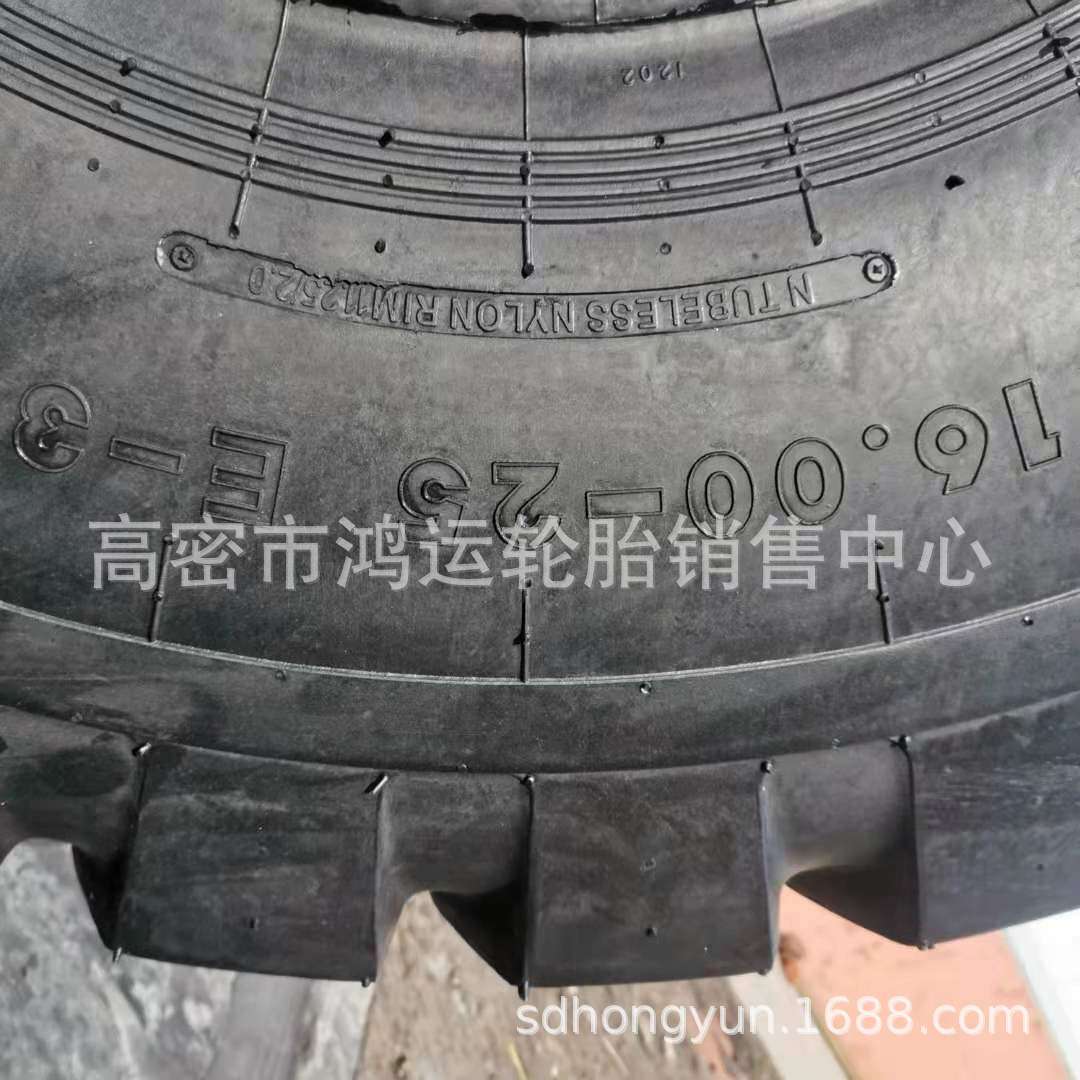 矿用宽体自卸车轮胎16.00-24装载机轮胎港口16.00-25正面吊车轮胎