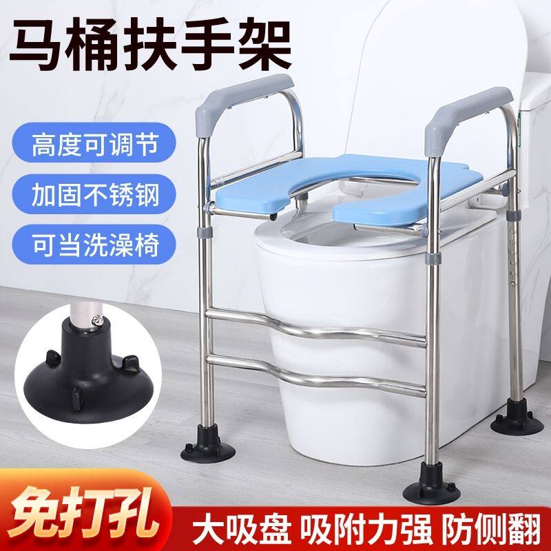 马桶增高器架子加高坐便器扶手架老年人家用厕所凳蹲坑改升高垫椅