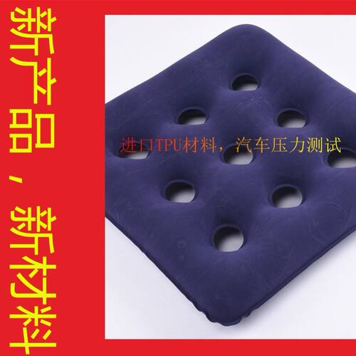 充气防疮垫送气筒带孔气垫减压防压疮体充气座椅轮椅久坐垫护理垫