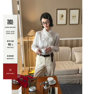 Mona张绮贤 荷叶边立领宫廷衬衣长袖廓形衬衫上衣春季新品2026