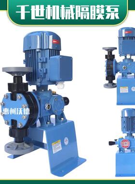 KEMPLON韩国千世机械隔膜泵KDV-24N耐腐蚀耐酸碱计量泵 加药泵