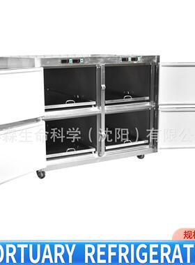 Mortuary Freezer四开门死人冰棺太平间遗体防腐冷冻尸体冷藏箱