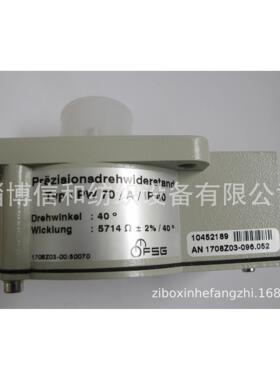 祖克浆纱机用FSG电位器PW70/A/IP40 5714Ω，现货！