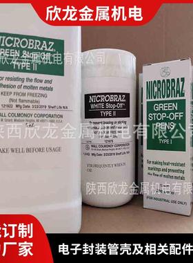 美国原装Nicrobraz Cements310粘接剂 WCC钎料白色阻焊粘结剂