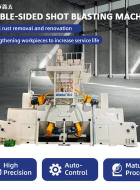 Heavy Rust Removal Abrator Double Side Shot Blasting Machine