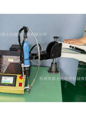 FCQ手持送动料锁自丝螺机