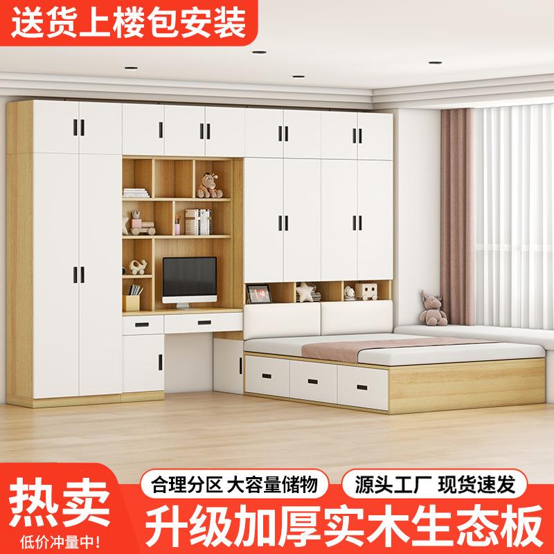 榻榻小户型床柜一体衣柜书无品牌/桌儿床多功能童合储物床米卧室