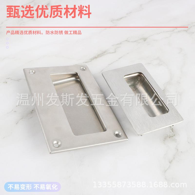 304不锈钢XAD51-10A0柜内嵌式衣橱暗拉手形移门明隐TCG装拉手把手