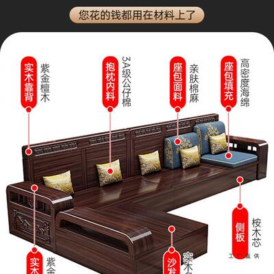 紫金檀木实客式木沙发985厅新中简约组合家用小型冬夏两用储户物