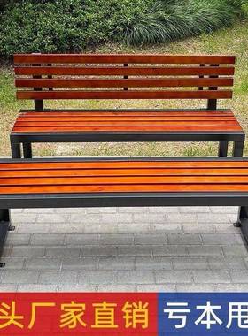 公园椅GQM户外室长椅防商腐木外木庭院场休息靠背椅实长条凳