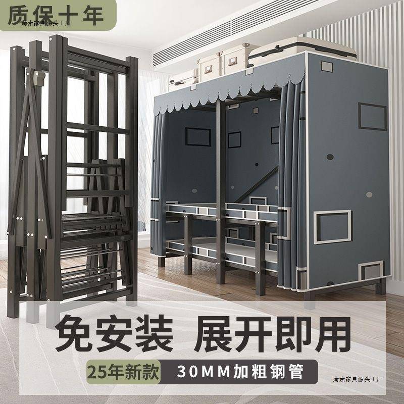 免架安无品牌/装衣柜衣加粗折叠简易用布衣柜家用卧室出租房全钢