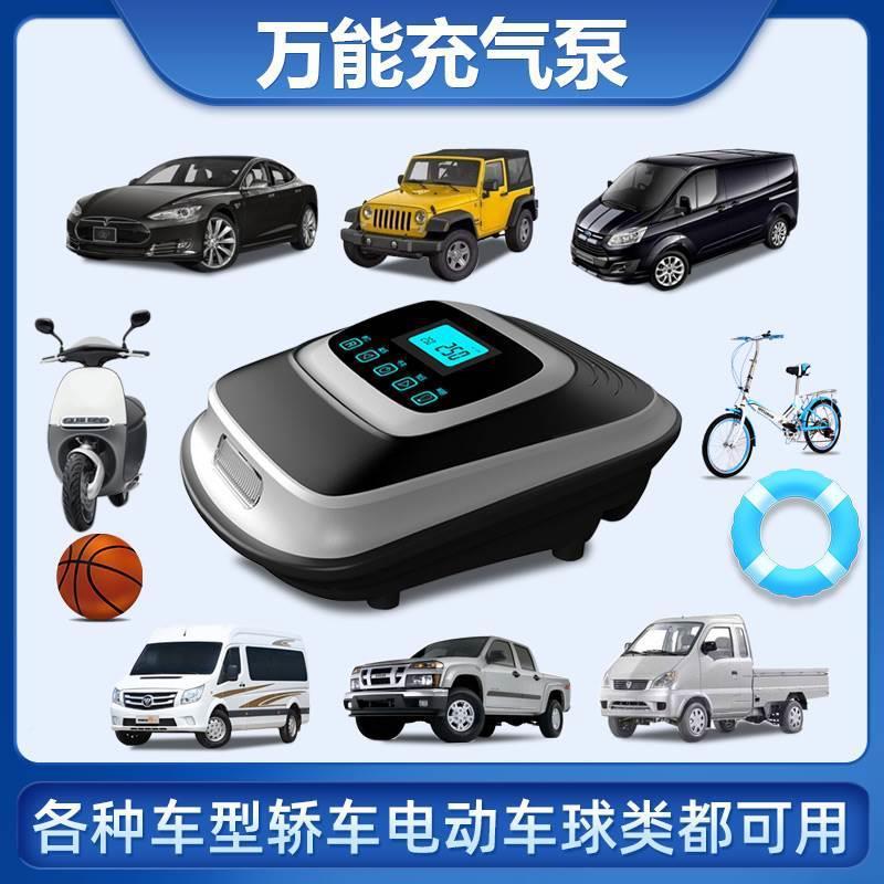 功德国进口车载气泵轿12v便携式充多能汽车729轮胎电动打气泵小车