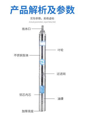 家用溉不锈钢深井20V高扬程深QSB水深井潜水2泵泵家用农灌用抽水